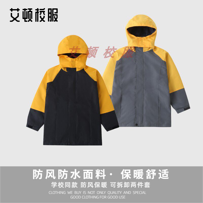 Detached Jacket Submachine Clothing Winter Students Cotton Clothing Warm School Uniforms Nanjing Pukou Experimental Elementary School