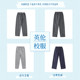 Primary and middle school students summer and autumn British school uniform sports trousers pure cotton comfortable gray navy blue baseball uniform trousers school trousers