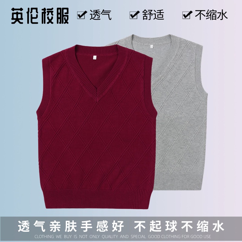 British Preppy Style School Uniform Knit Vest Student Children's Sweater Navy Blue Maroon Solid Color Diamond Plaid Vest