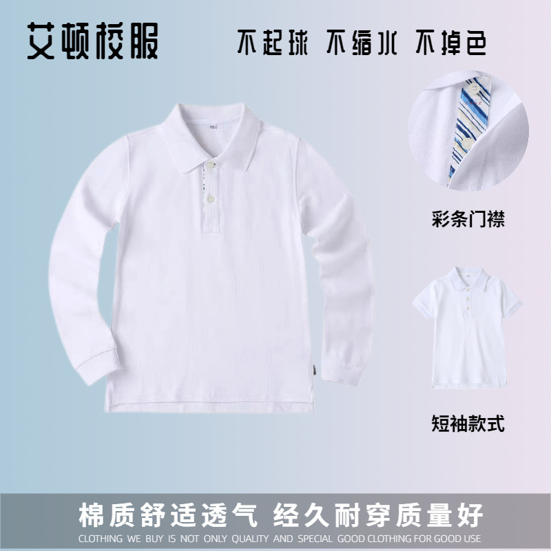 Ayton Students School Uniforms Inglées Campus College Wind Genders Blue White Color Strips Splicing Long-sleeved T-shirt White Polo