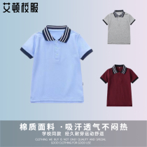 Aiden British style school uniform summer students Lake blue primary and secondary school students summer clothes breathable and comfortable short-sleeved T-shirt college