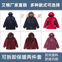 Aiden British childrens cotton clothing Velvet thickened removable stormtrooper Maroon navy Blue cotton clothing school uniform