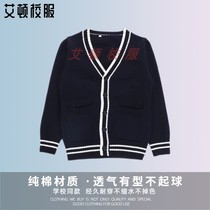 Aiden navy blue school uniform cardigan Navy blue and white knitwear British International autumn and winter class clothes cotton sweater