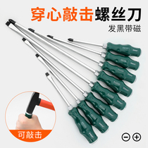 Xinrui word knife cross industrial grade piercing with magnetic screwdriver set Plum Cross word screwdriver screwdriver