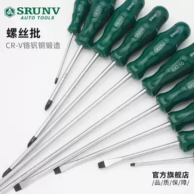 Strong magnetic one-character Phillips screwdriver combination home with magnetic screw screwdriver hardware auto repair flat mouth plum blossom screwdriver