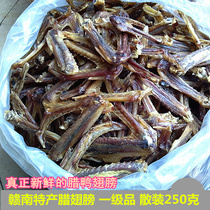 Ganzhou Laduck Wings Hale Duck Board Duck Five Pieces Duck Feet Small Packing Gannan Terrai Smell Air-dried Duck Claw Year Stock