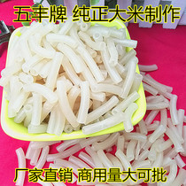 Zhengzong Wufeng Hollow Powder Tonhearts Rice Flour 500g Bagged Pasta Manufacturer Direct Selling Pure Rice Jiangxi Rice Flour