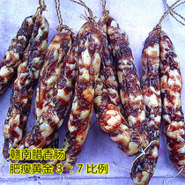 Salty and savory gut Ganzhou sausage lameat farmhouse soil pork sun sunburn Smell Jiangxi Terproduce Air-dry Year Goods