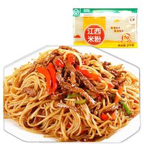 Factory straight for Wufeng card Jiangxi rice flour really good Large rice Guilin rice flour Yunnan bridge rice noodles in coarse powder dry