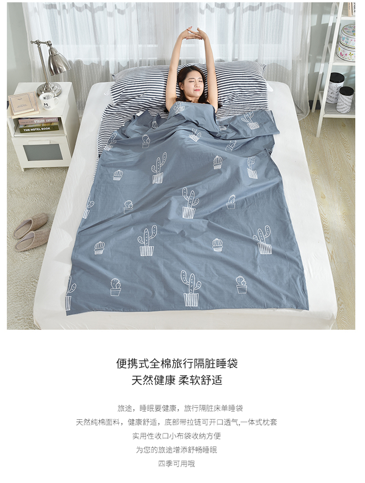 Túi ngủ du lịch, túi ngủ cotton bẩn, khách sạn xách tay người lớn, túi ngủ bẩn, đồ dùng du lịch thiết yếu - Túi ngủ túi ngủ học sinh