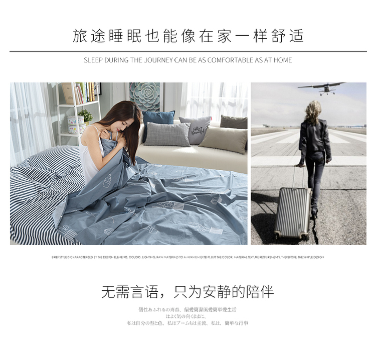 Túi ngủ du lịch, túi ngủ cotton bẩn, khách sạn xách tay người lớn, túi ngủ bẩn, đồ dùng du lịch thiết yếu - Túi ngủ túi ngủ học sinh