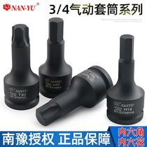 Nanyu 3 4 inner hexagon socket bits stroke gun heavy screwdriver inner 6-angle wrench inner six-flower T90 excavator