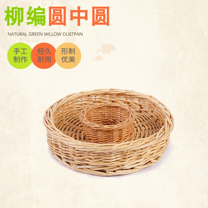 Stock Source Supply Mindelwicker choreography in round basket Hotel Creative Fruit And Vegetable Basket Handwoven Containing Basket