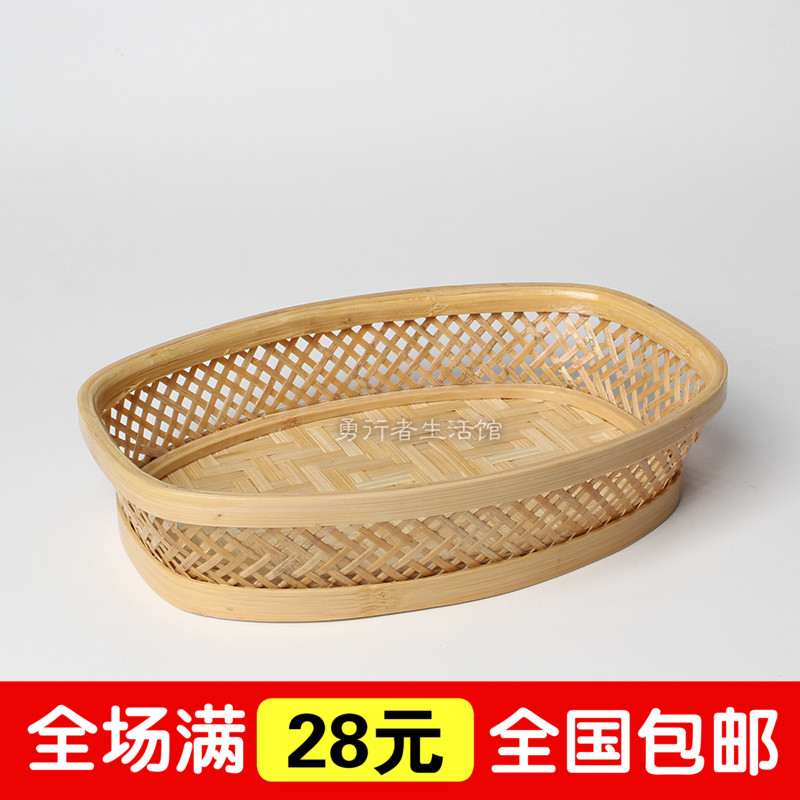 Bamboo Knitwear Containing Box Handwoven Disc Steamed Buns Storage Basket Storage Basket Containing Round Bread Basket Fruit Dried Fruit Basket
