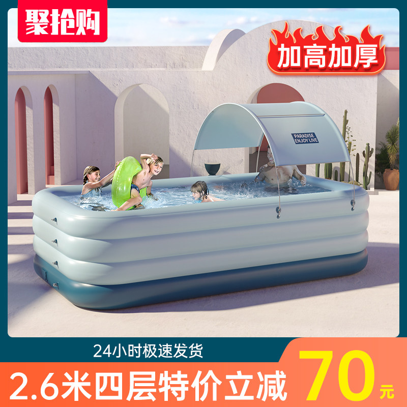 Automatic inflatable swimming pool children's family bathtub home folding bucket baby baby baby indoor super large thickening