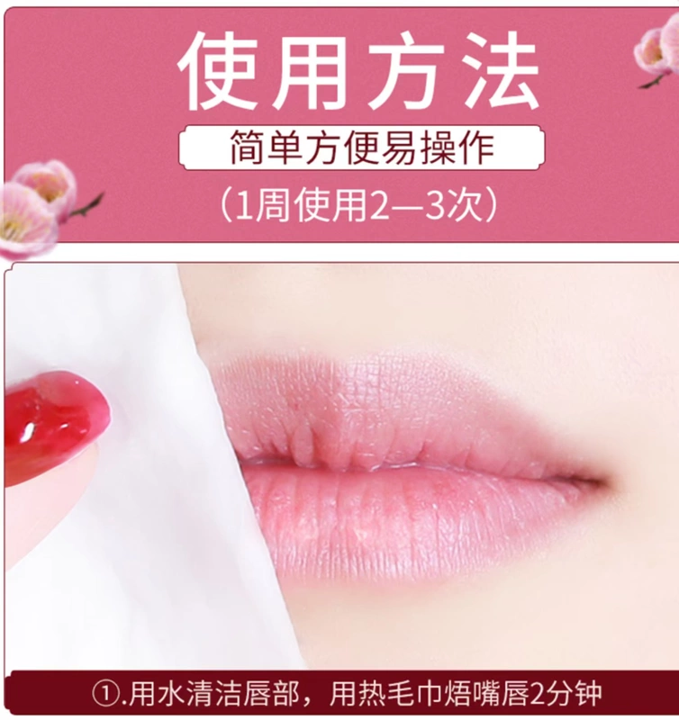 Tujia Selenium Mud Tẩy tế bào chết Nhẹ nhàng Chăm sóc Môi Tẩy tế bào chết Môi Môi vaseline dưỡng môi