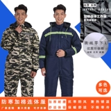 Зимний удерживающий тепло комплект для работы, рабочая одежда, большой размер