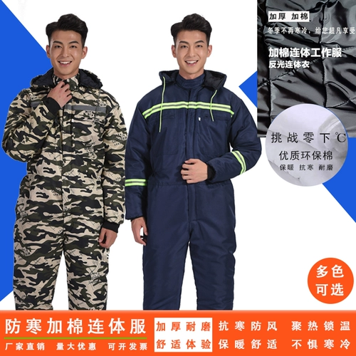 Удерживающий тепло комплект для работы, рабочая одежда, большой размер