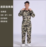 Камуфляжная ткань с камуфляжным капюшоном