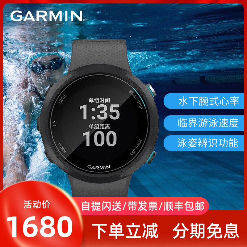 Garmin Garmin Swim 2 Smart GPS Swimming Watch Outdoor Sports Underwater Heart Rate Running Watch