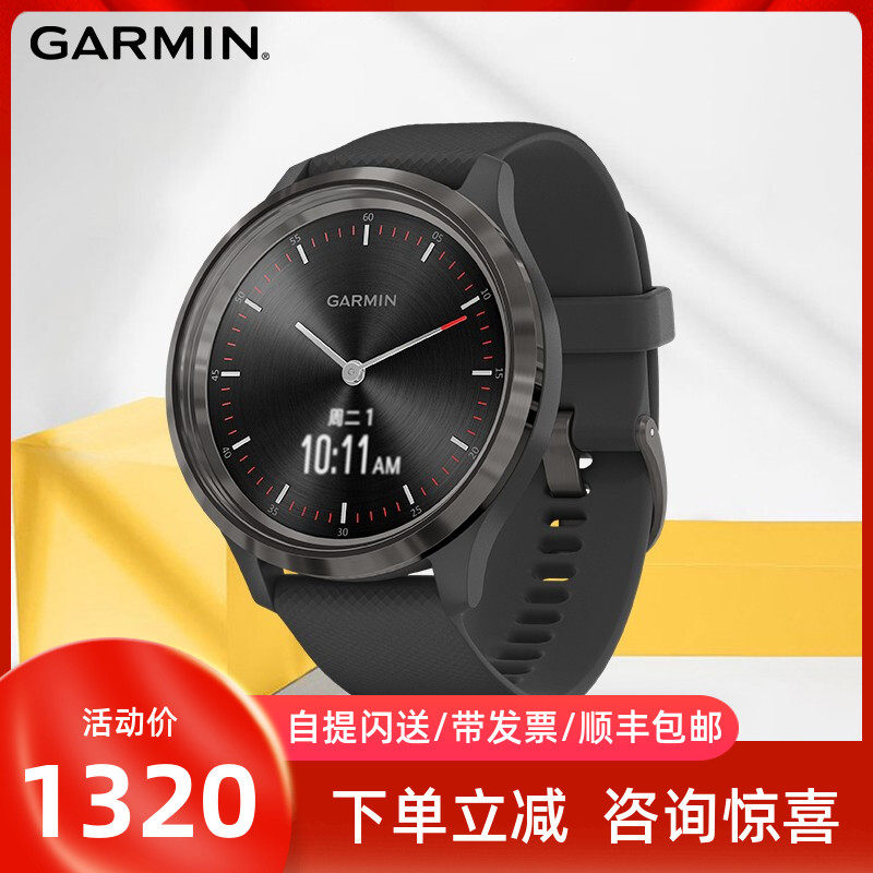 GarminMove 3 3S Multifunctional Oxi Treadmill Sports Fitness Watch Faux Quartz Dial