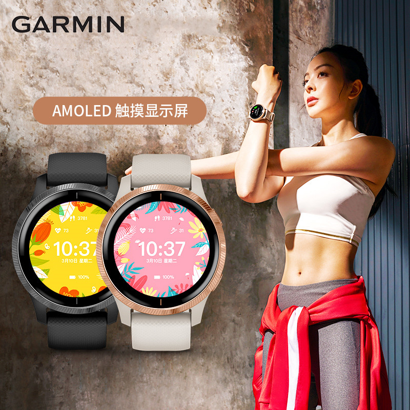 Garmin Jiaming Venu fitness swimming running music pays heart rate blood oxygen multifunction outdoor sports watches