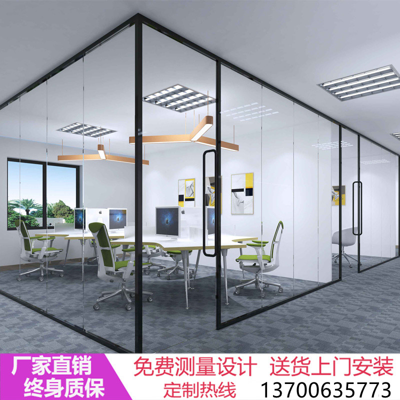 Changsha office office aluminum alloy double layer with shutter single layer transparent frosted tempered glass high partition wall