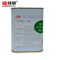 Yellow glue water environmental protection yellow glue fixed circuit board Electronic original wiring harness Horn glue shoes screw glue Plastic does not turn white