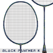 The third X-ULTIMATE19 badminton racket 3U 4U 5U titanium version of the patented titanium rib racket