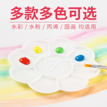 Plum-shaped pigment palette gouache plastic large and small childrens painting pigment box painting palette watercolor