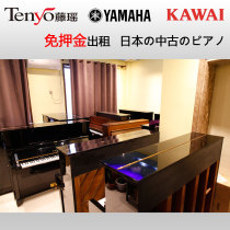 Kawoi BL series Kawai Kawai Middle Piano Professional Second BL12 BL31 BL51 BL71