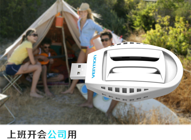Anti-insectes USB - Ref 446383 Image 18