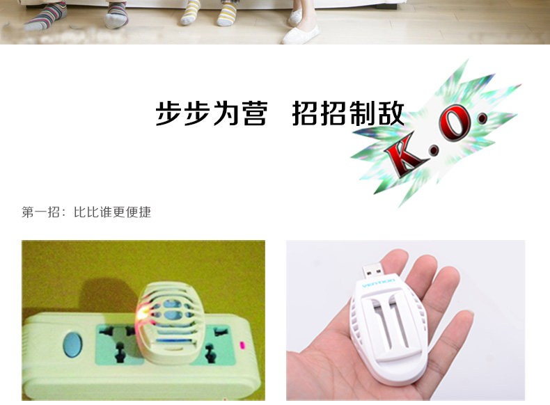 Anti-insectes USB - Ref 446383 Image 12