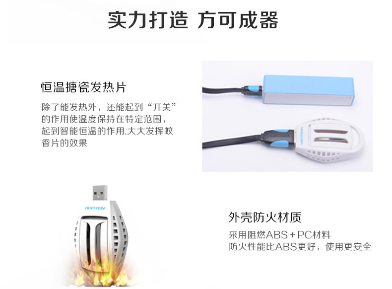 Anti-insectes USB - Ref 446383 Image 19