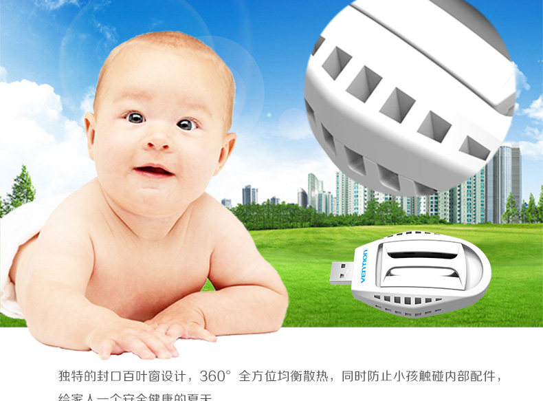Anti-insectes USB - Ref 446383 Image 9