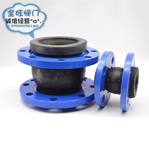 KXT flexible flange rubber soft joint water pump pipe telescopic shock absorption rubber soft DN40-1000