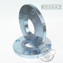 National standard galvanized screw flange water pump connection internal thread flange water pipe flange DN25 40 50 80