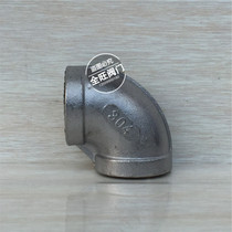 304 stainless steel wire elbow stainless steel wire buckle elbow internal tooth elbow 90 degree elbow stainless steel elbow