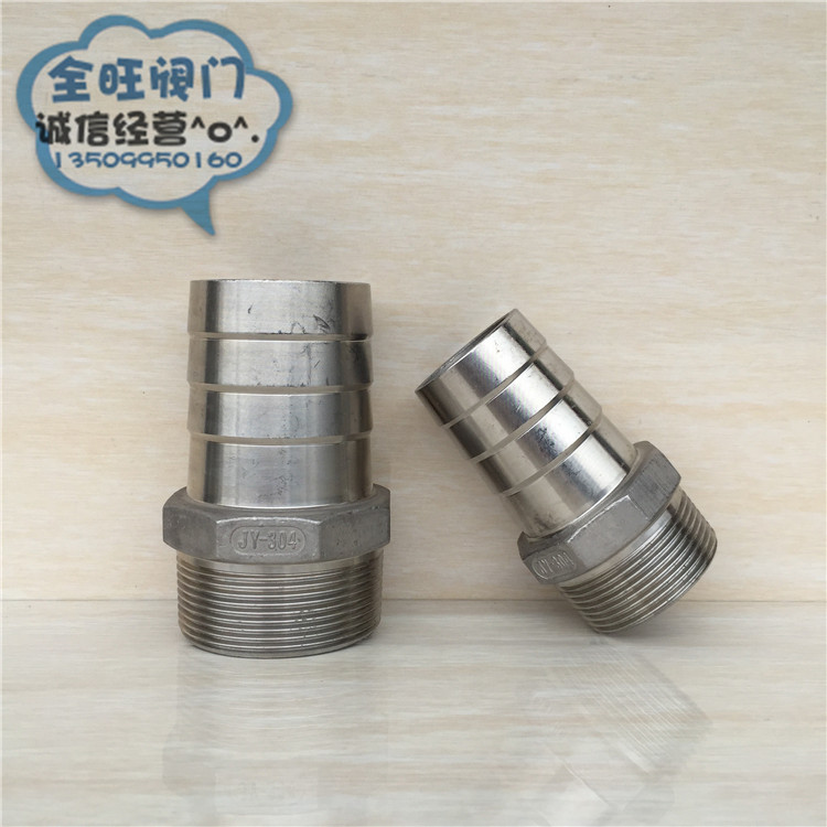 304 stainless steel pagoda joint hexagonal leather pipe joint variable diameter leather pipe water pipe joint green head