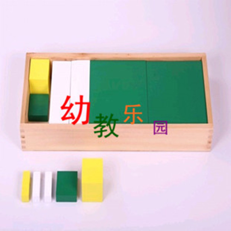 Monte's teaching aids Montessori infant early teaching puzzle toy three multiples