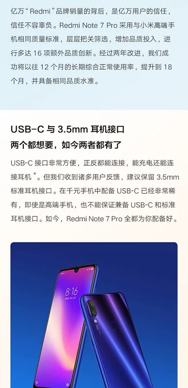 Millet / gạo đỏ Note 7 Pro điện thoại di động [đã giảm 300 trong phim / khóa vòng / tai nghe Bluetooth] Xiaomi chính thức lưu trữ gạo đỏ 6a ghi chú xác thực7 / 6 thấp? Tối đa - Điện thoại di động