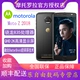 [Flower] tụng 12 không lãi suất Motorola / Motorola Z 2018 (XT1789-05) 6G + 128g màu đen điện thoại mô-đun 4G điện thoại di động Unicom Telecom - Điện thoại di động Điện thoại di động