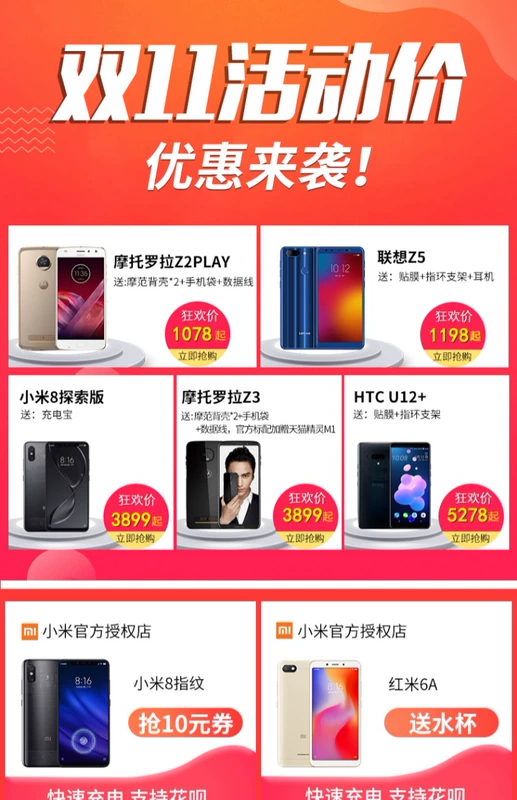 [128GB 1358 nhân dân tệ] Điện thoại di động toàn màn hình Lenovo / Lenovo Z5 miễn phí 3 màn hình đầy đủ Điện thoại di động Netcom 4G z5 chính thức z5pro / s5pro / k5pro giá điện thoại mới nhất hiện nay