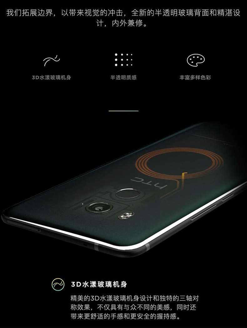 HTC U11 + 6GB + 128GB Mobile Unicom Telecom Netcom toàn diện toàn màn hình chơi game điện thoại 18: 9 toàn màn hình, một phiên bản nâng cấp của Aqua 3D khung hình cảm ứng kính máy ảnh chống thấm nước - Điện thoại di động mua điện thoại samsung