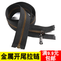 Metal copper zipper 70cm long open tail zipper jacket clothes sweater clothing zipper zipper zipper zipper full 9 yuan