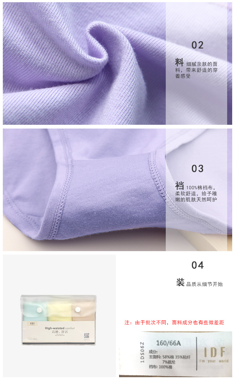 Slip jeunesse 1DS06Z en coton - Ref 639491 Image 9