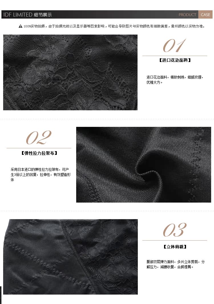 body amincissant 2SC02A en nylon - Ref 684483 Image 9