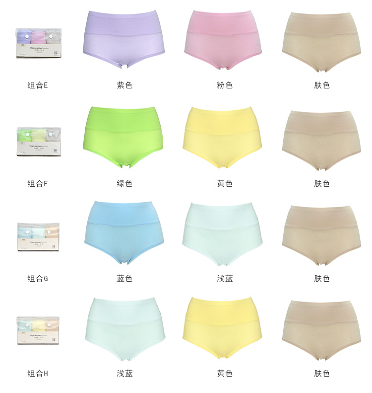 Slip jeunesse 1DS06Z en coton - Ref 639491 Image 11