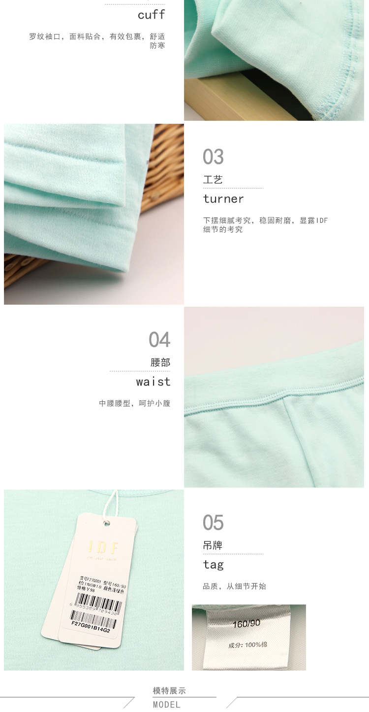 Red bean thương hiệu IDF cotton nhiệt đồ lót hàng đầu nam và nữ cotton đôi nền tảng quần áo mùa thu quần dài đồ bộ trung niên