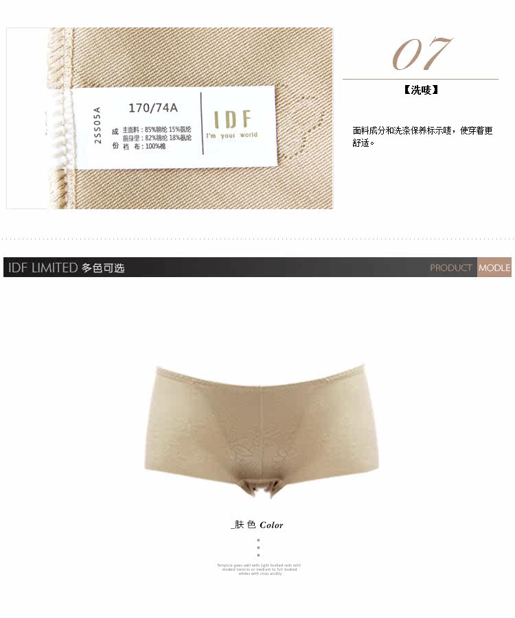 body amincissant 2SS05A en nylon - Ref 671564 Image 12